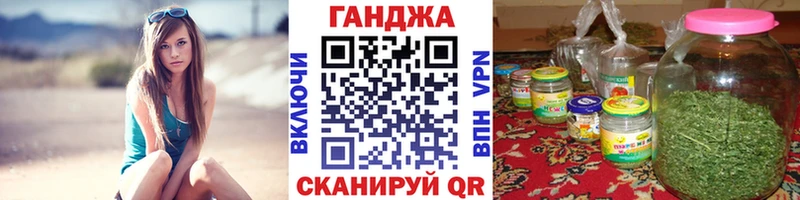 Марихуана сатива  omg ТОР  Калининград 